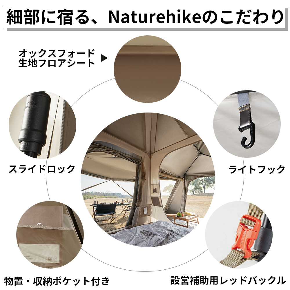 新作Naturehike Village13 NEO ワンタッチテント プレミアム版+