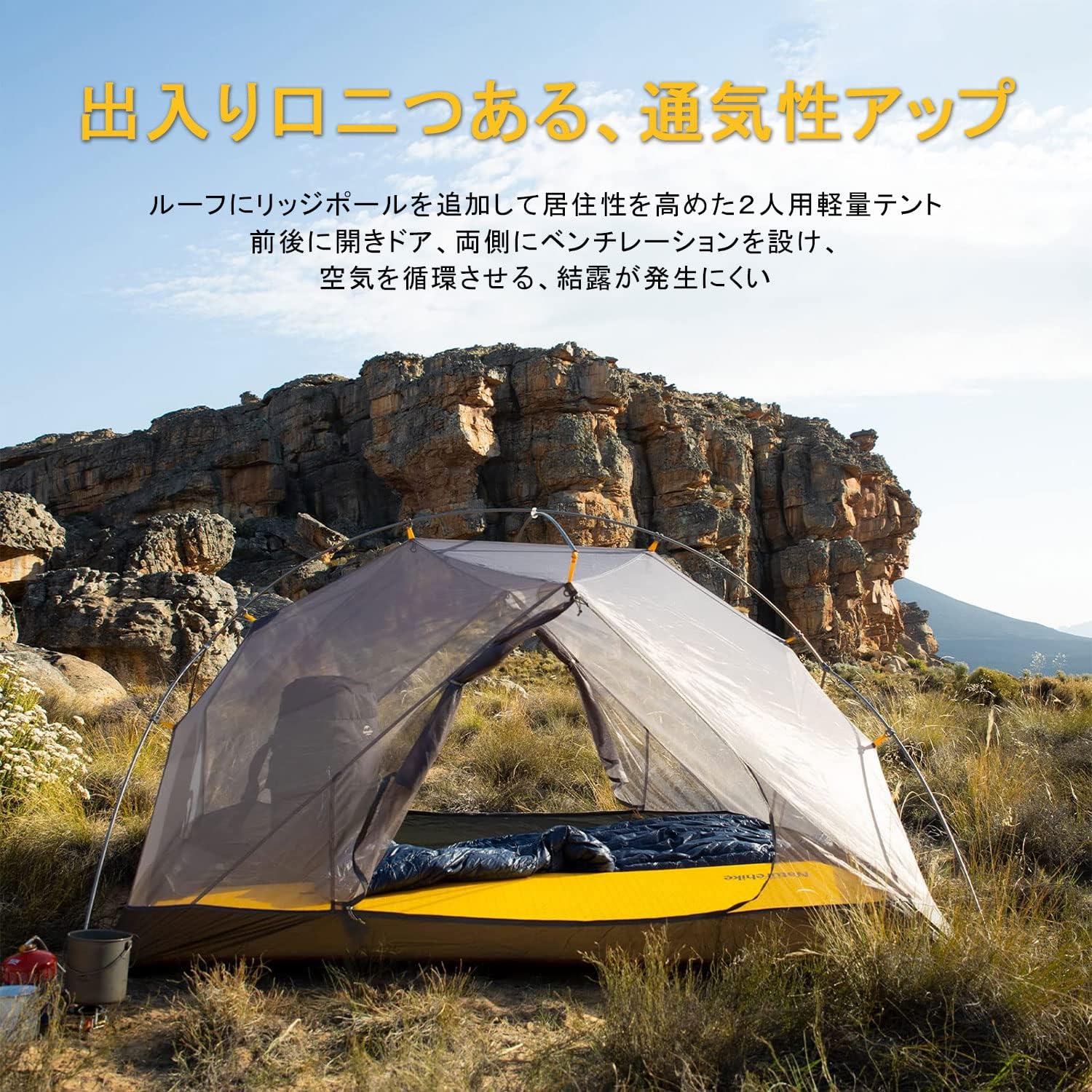 Naturehike Mongar テント 2人用 軽量 アウトドア モンガー 二 Naturehike Mongar テント 2人用 軽量 アウトドア モンガー 二