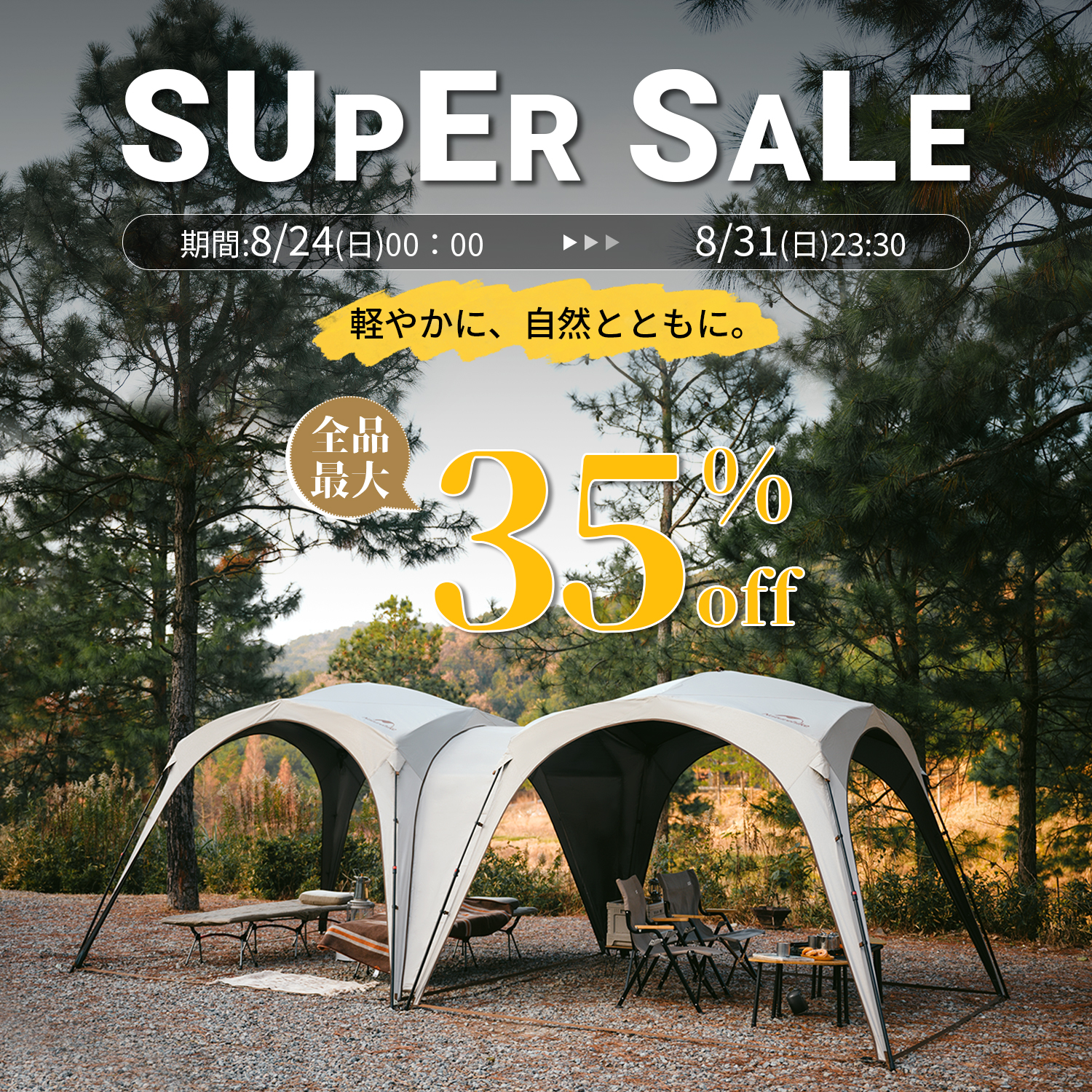 【サイズ:Ｌ(48x36x98cm)_色:ブラック】Naturehike公式ショ Naturehike Japan 公式サイト – Naturehike JAPAN