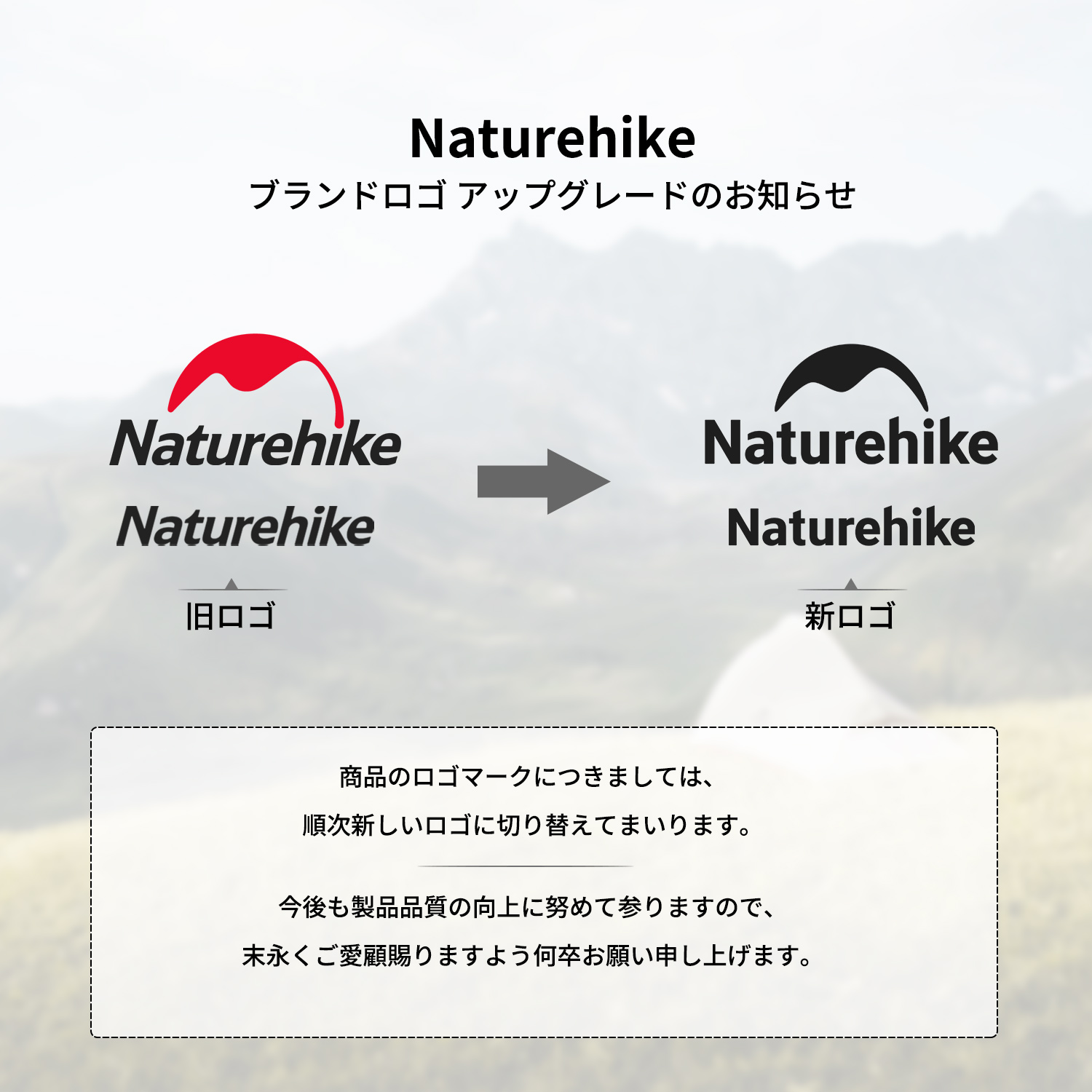 Naturehike Japan 公式サイト – Naturehike JAPAN