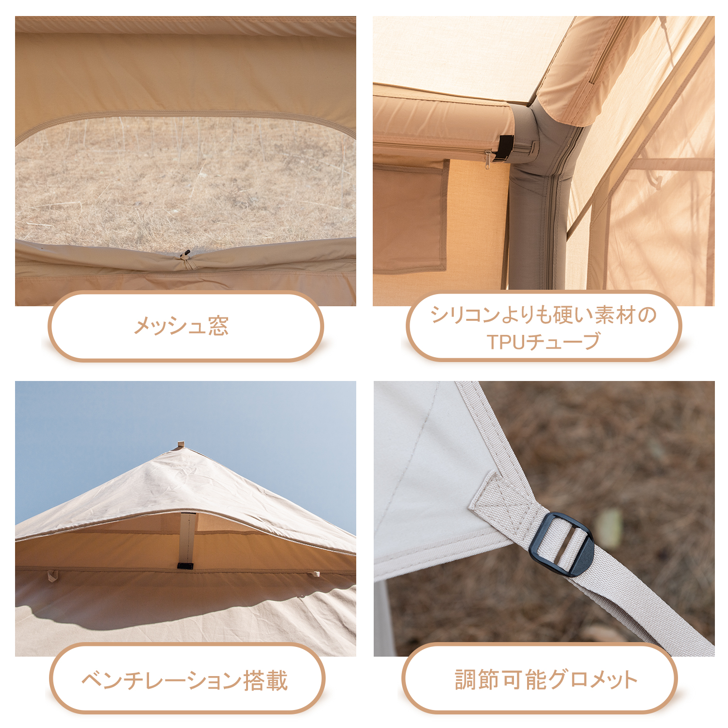Naturehike Air12.0 エアーテント 綿布テント インフレータブルテント ロッジテント TC 通気 2~6人用 ２重層 空気入れ付き 自立式