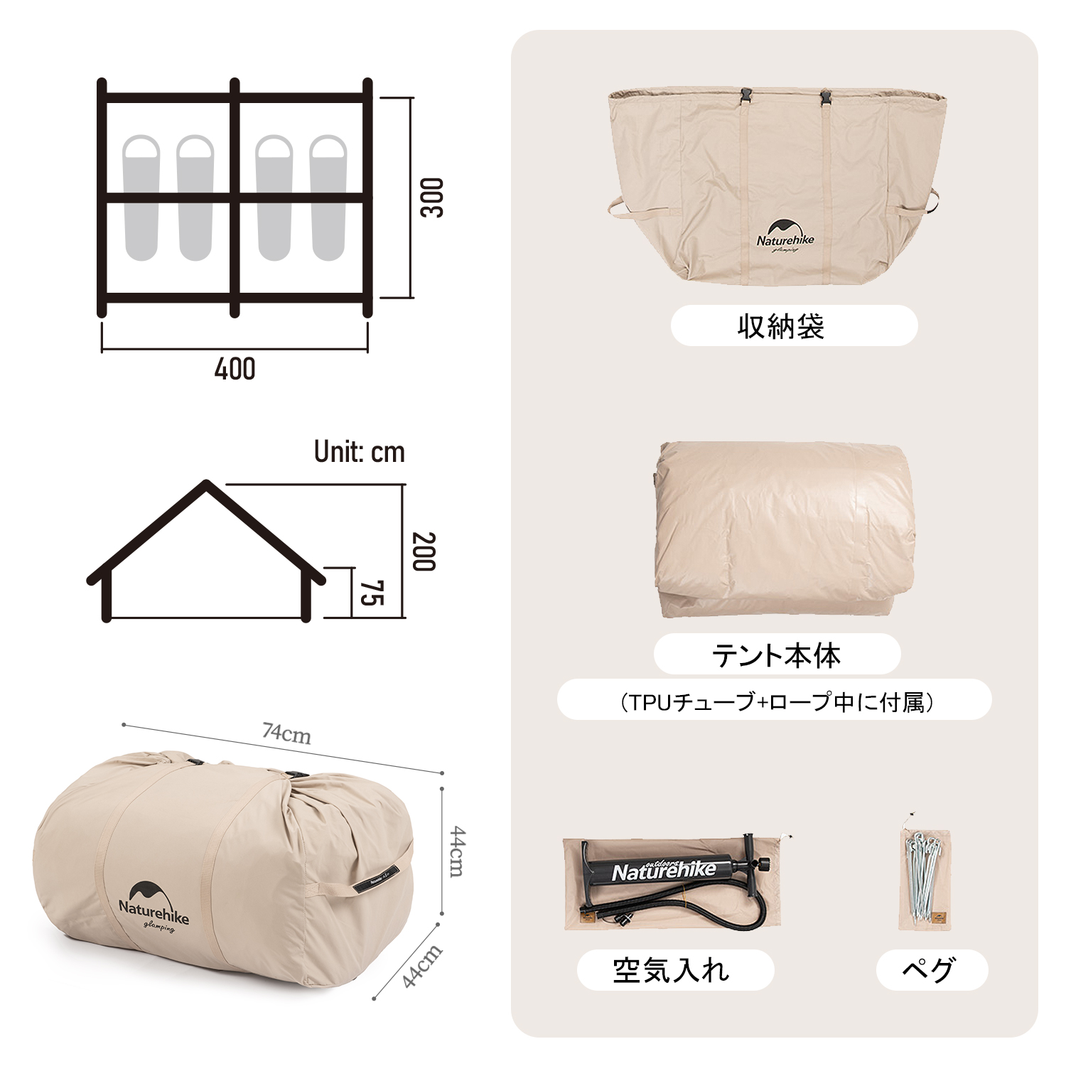 Naturehike Air12.0 エアーテント 綿布テント インフレータブルテント ロッジテント TC 通気 2~6人用 ２重層 空気入れ付き 自立式