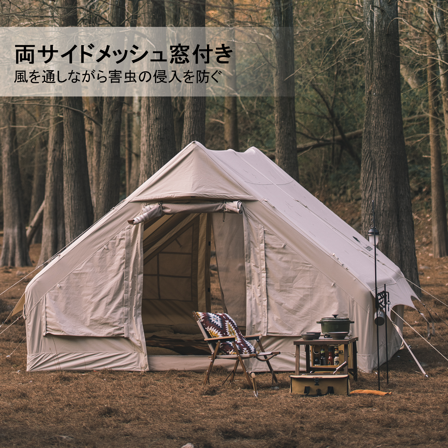 Naturehike Air12.0 エアーテント アップグレード版 ロッジテント TC