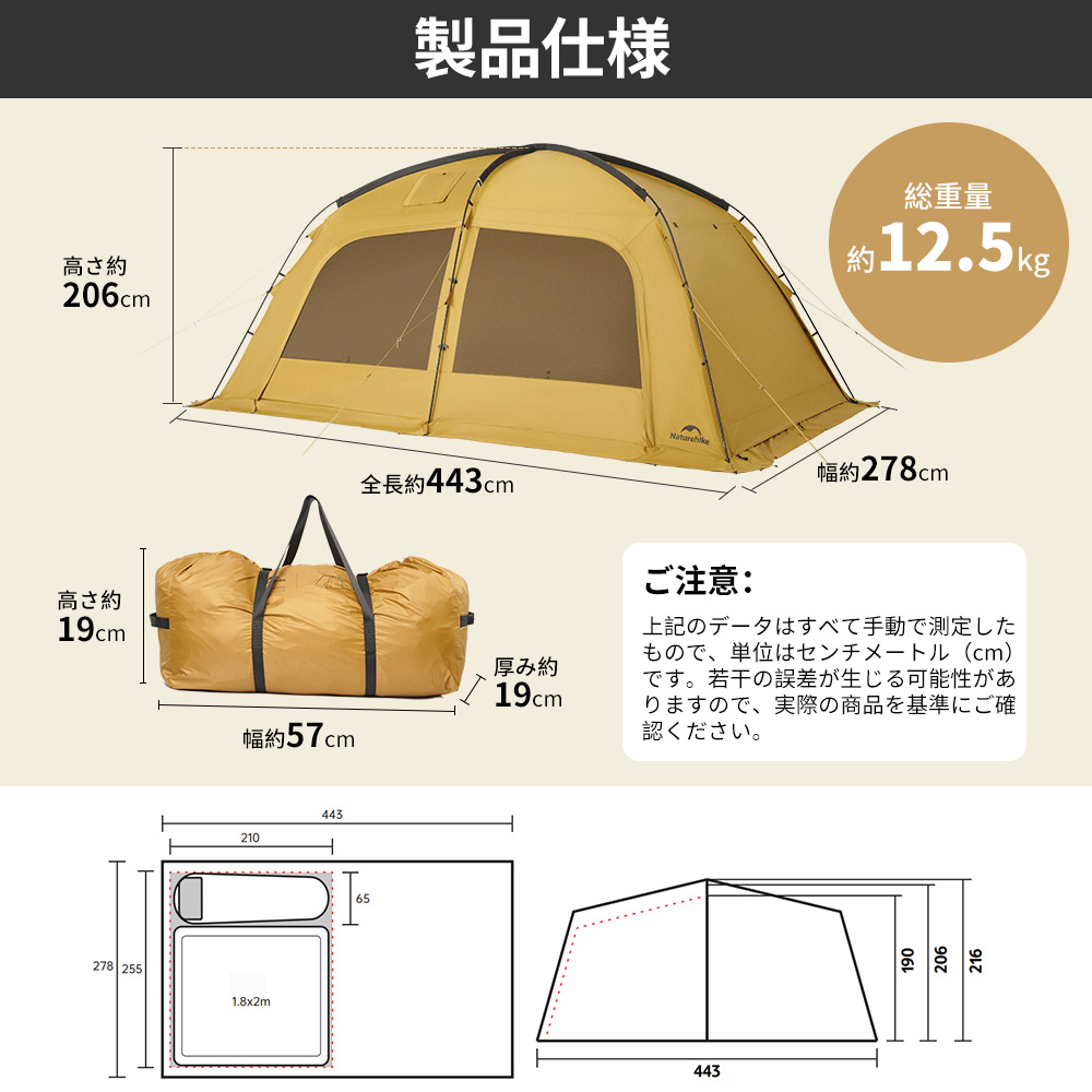 【新作商品】Naturehike Dune10.9 Pro ドームテント 2～3人用 UPF50+ ツールーム 煙突穴付き 自立式 二重層 設営簡単 高さ200cm 2ルーム