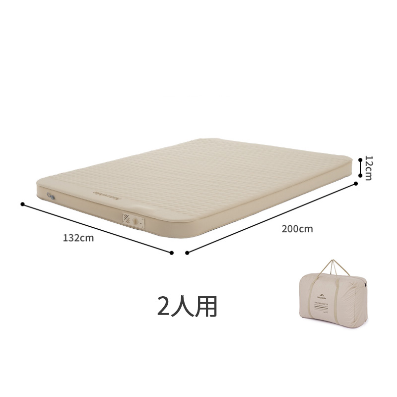 Naturehik C12 エアーマット 5.0高R値 極厚12cm キャンプ 1人用 2人用 ウレタン マット 車中泊 自動膨張 自動空気抜き 収納袋付
