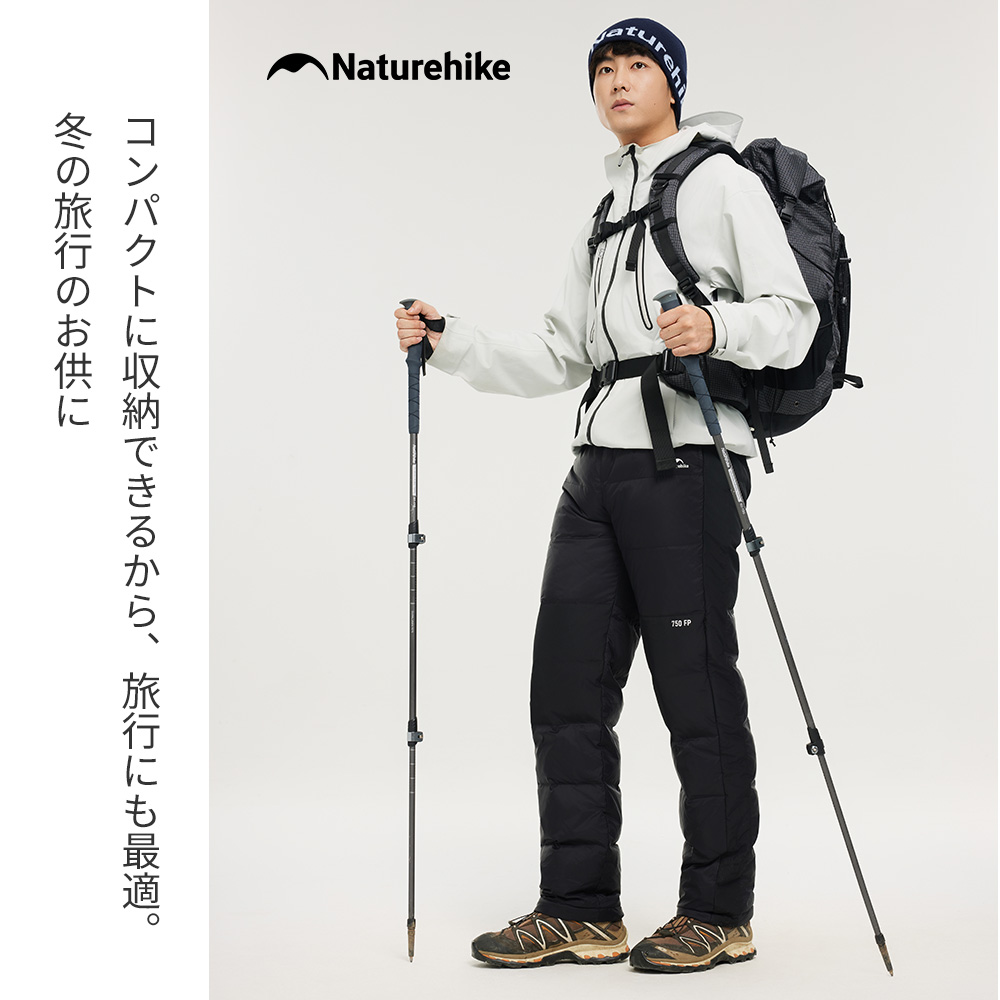 Naturehike DW280 ダウンパンツ 高品質ダウン 750+FP ダックダウン 防寒 暖パンツ ファスナー付き メンズ レディス 超軽量 冬用