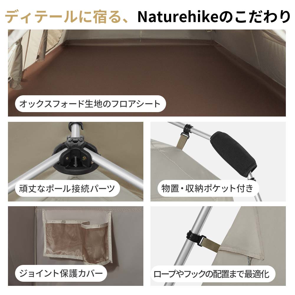 新作】 Naturehike Village13 Plusワンタッチテント Ti black 前幕付き