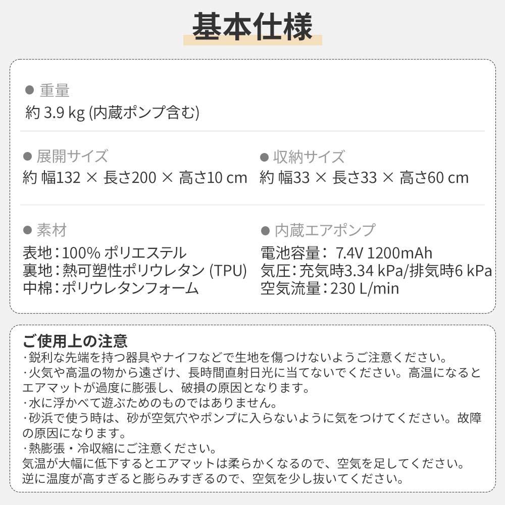 Naturehike Yugu C12 インフレーターマット 電動ポンプ内蔵 5.0高R値 極厚12cm 静か エアーマット キャンプ 電動ベッド 