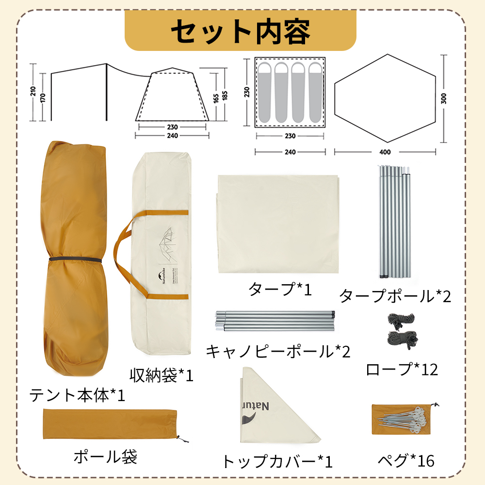 新作Naturehike Ango ワンタッチテント アルミニウムポール 2～3人用