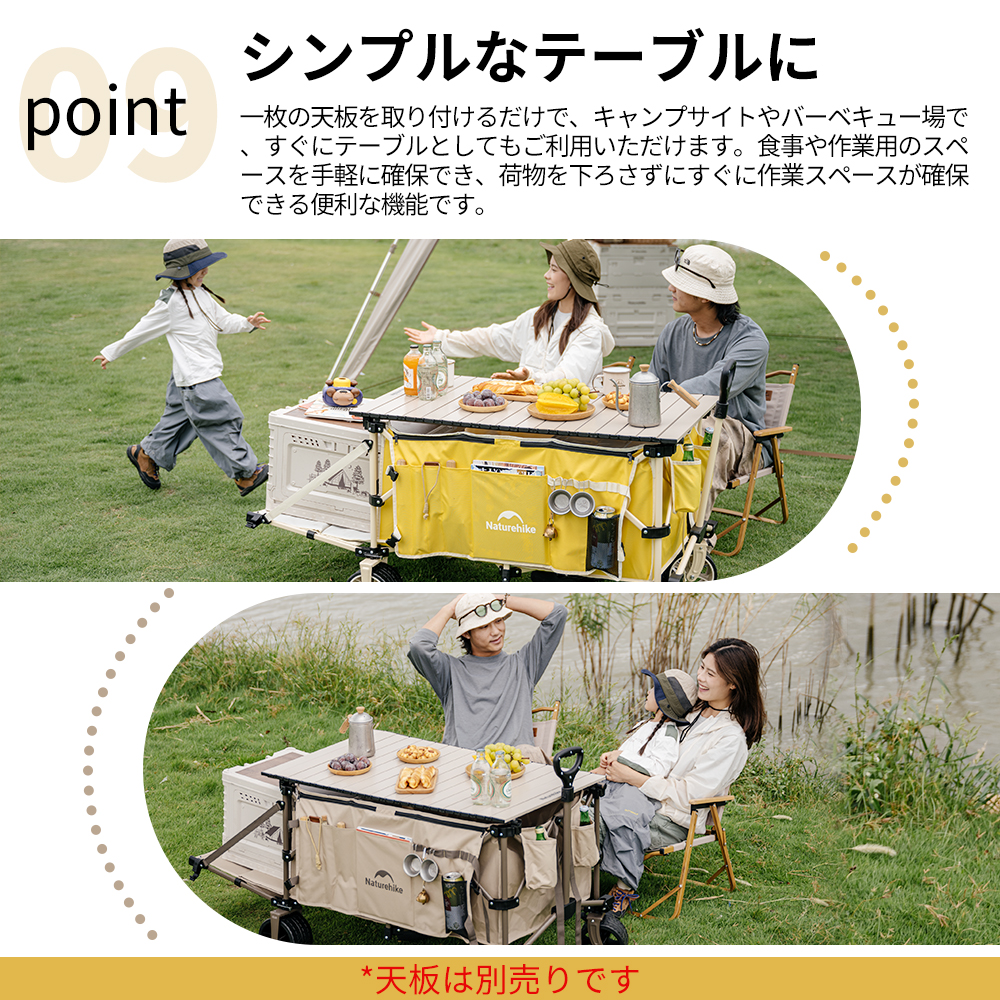 新作商品Naturehike 軽量折りたたみ キャリーワゴン 大容量 185+90L   耐荷重225kg コンパクト 開閉可能なリアゲート サイドポケットあり