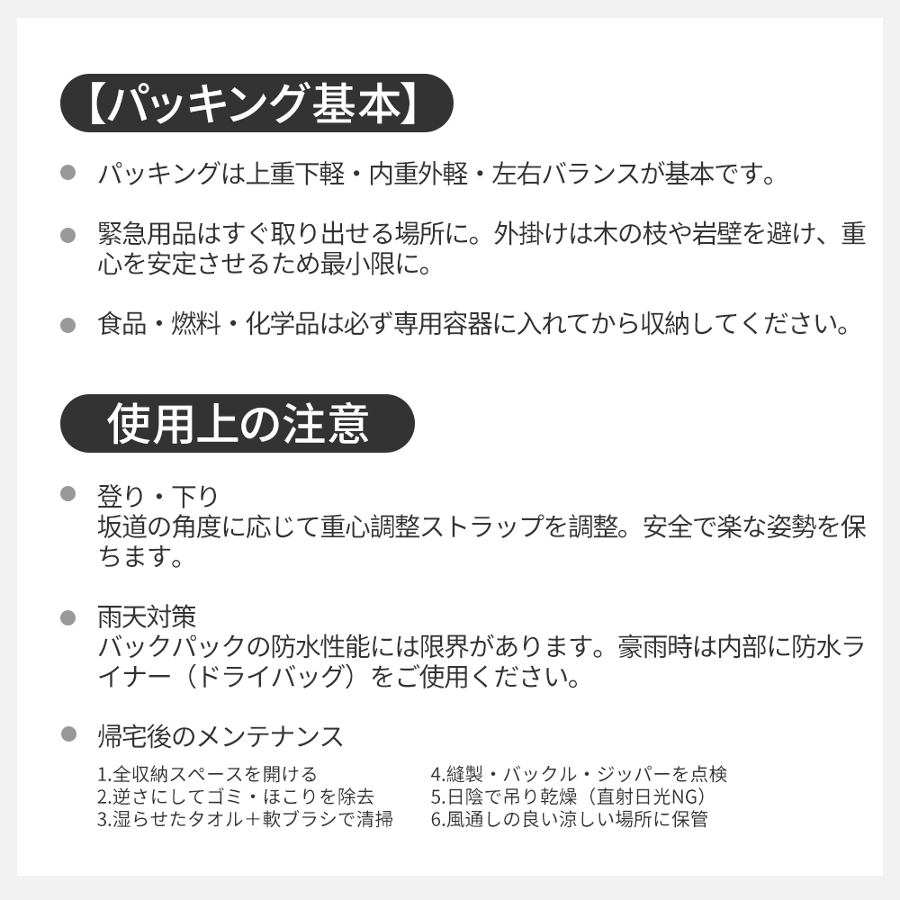 Naturehike Rock2.0 ハイキングバッグ バッグ バックパック 登山 リュック ハイキング リュックサック 40L+5L 60L+５L