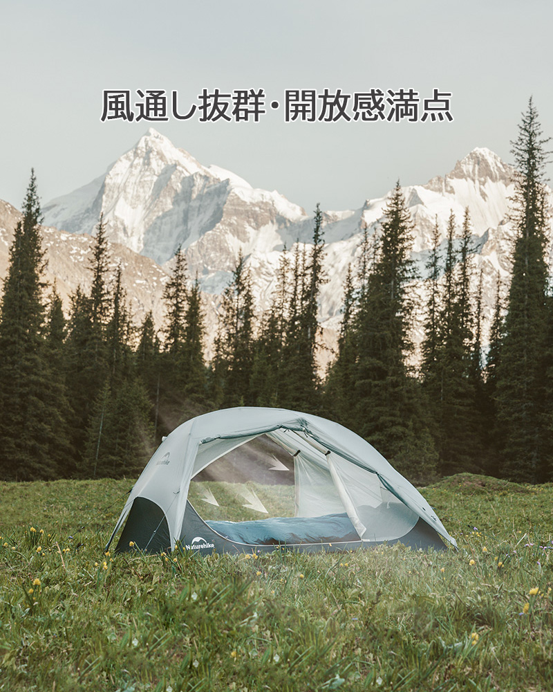 新作予約販売Naturehike StarRiver ULテント 超軽量 2人用 春夏 新作予約販売Naturehike StarRiver ULテント 超軽量 2人用 春夏