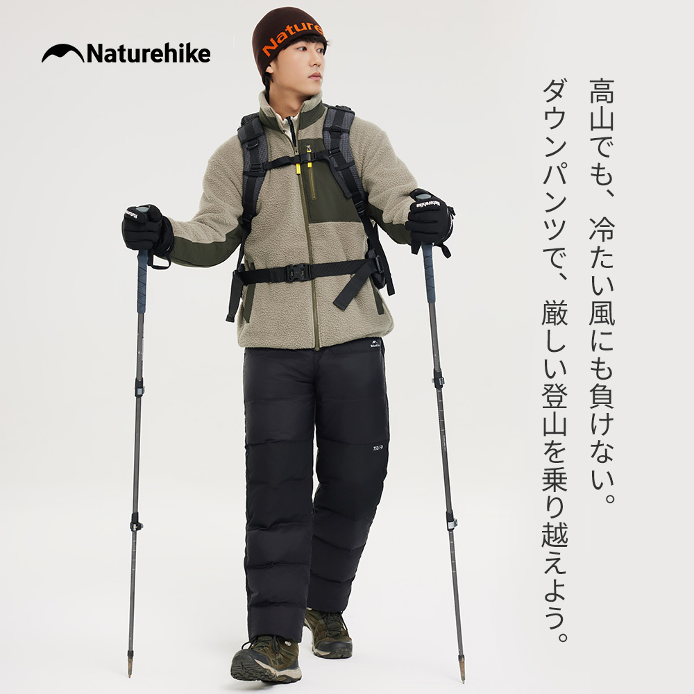 Naturehike DW280 ダウンパンツ 高品質ダウン 750+FP ダックダウン 防寒 暖パンツ ファスナー付き メンズ レディス 超軽量 冬用
