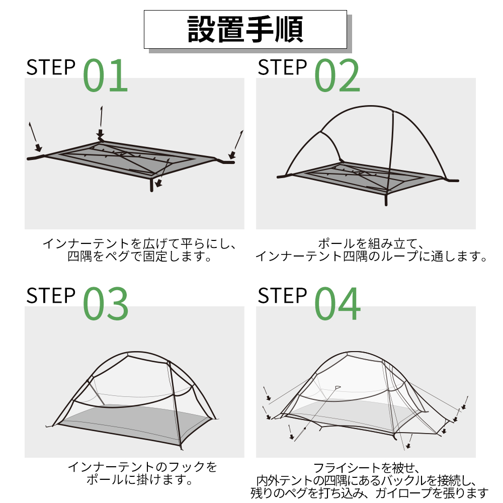 新作予約販売 Naturehike Cloud up Base 超軽量テント 1/2/3人用 二重層 プロフェッショナルテント