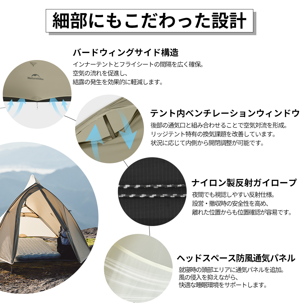 Naturehike Cloud up Pro＆UL テント超軽量 1/2/3人用 二重層 専用グランド