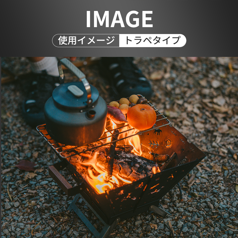 Naturehike TOTEM 焚き火台 キャンプ 2-4人用 焼き網付き 折りたたみ式 1台多役 五徳付き 灰受け付き 薪グリル 炊き火台 収納袋付