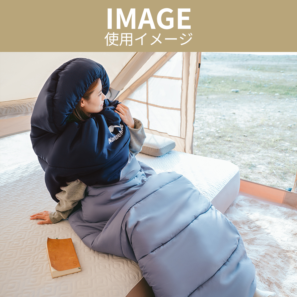 Naturehike PL02 寝袋 シュラフ 洗える 手伸ばしできる コンパクト 軽量