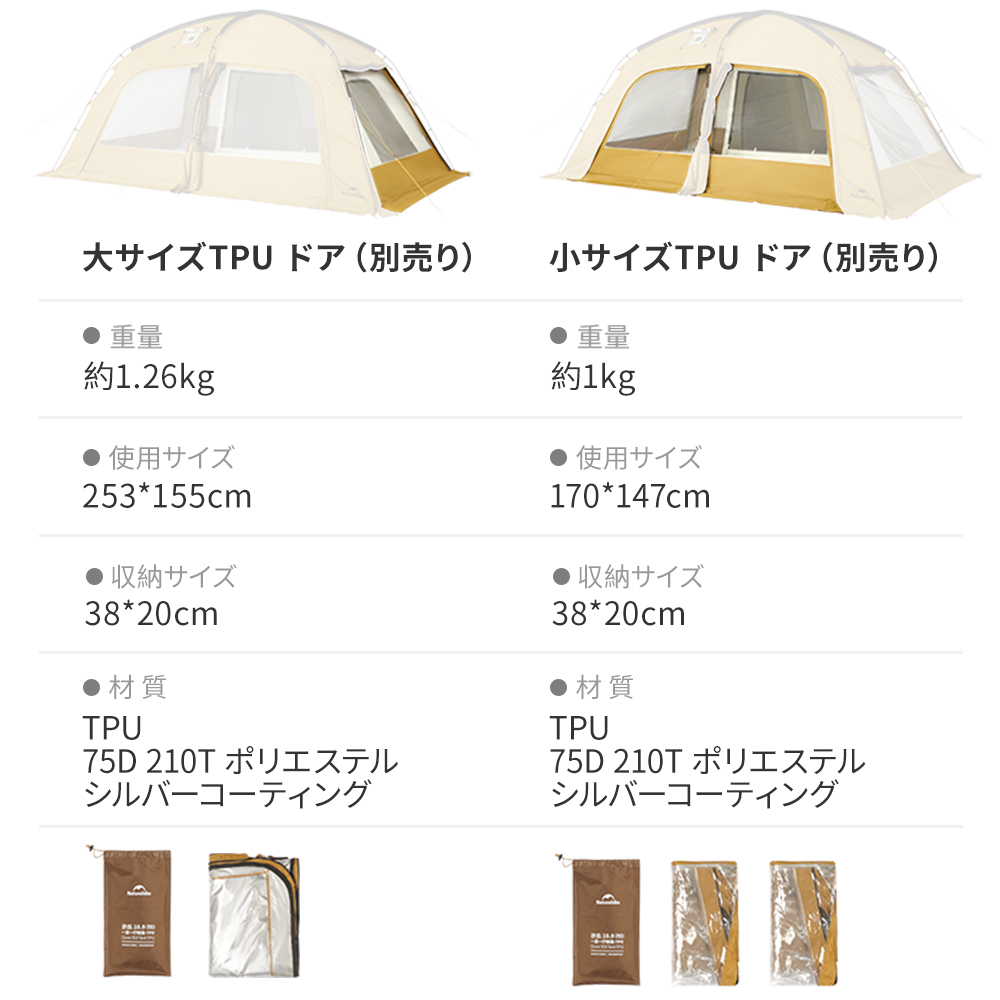 新作商品】Naturehike Dune10.9 ドームテント 2～3人用 UPF50+