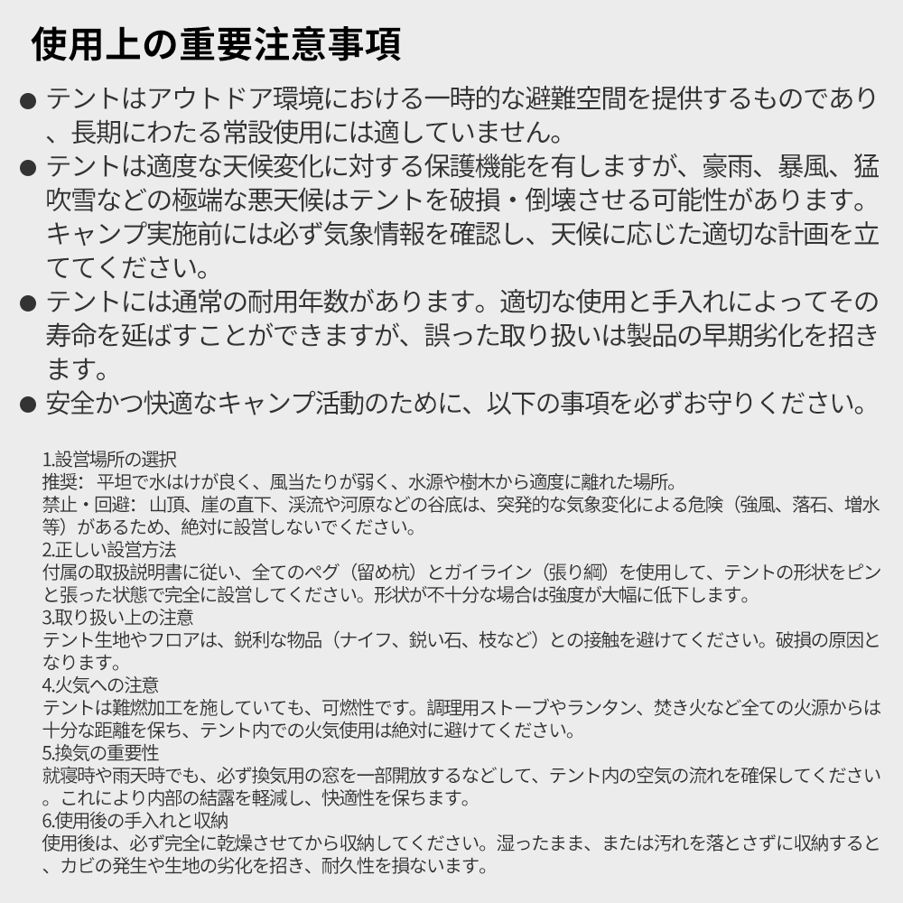 新作予約販売 Naturehike Cloud up Base 超軽量テント 1/2/3人用 二重層 プロフェッショナルテント