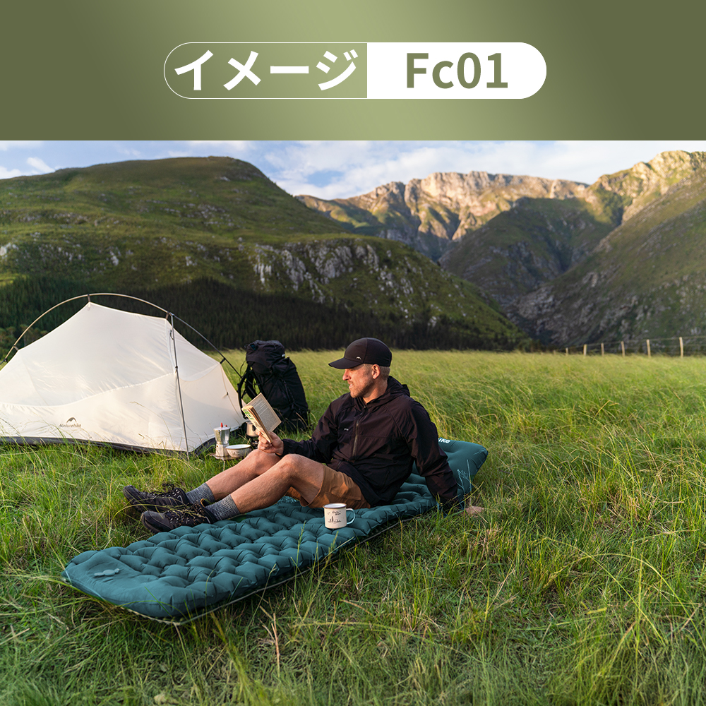 Naturehike FC01 キャンプ マット 足踏み式 エアマット コンパクト 枕付き 6.5cm 厚 断熱 