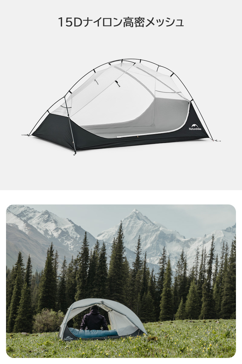 新作予約販売Naturehike StarRiver ULテント 超軽量 2人用 春夏 新作予約販売Naturehike StarRiver ULテント 超軽量 2人用 春夏