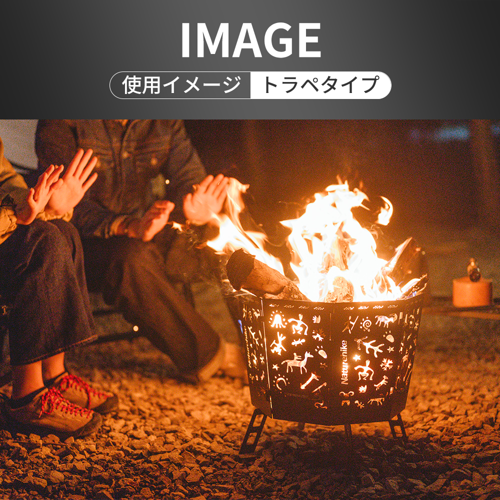 Naturehike TOTEM 焚き火台 キャンプ 2-4人用 焼き網付き 折りたたみ式 1台多役 五徳付き 灰受け付き 薪グリル 炊き火台 収納袋付