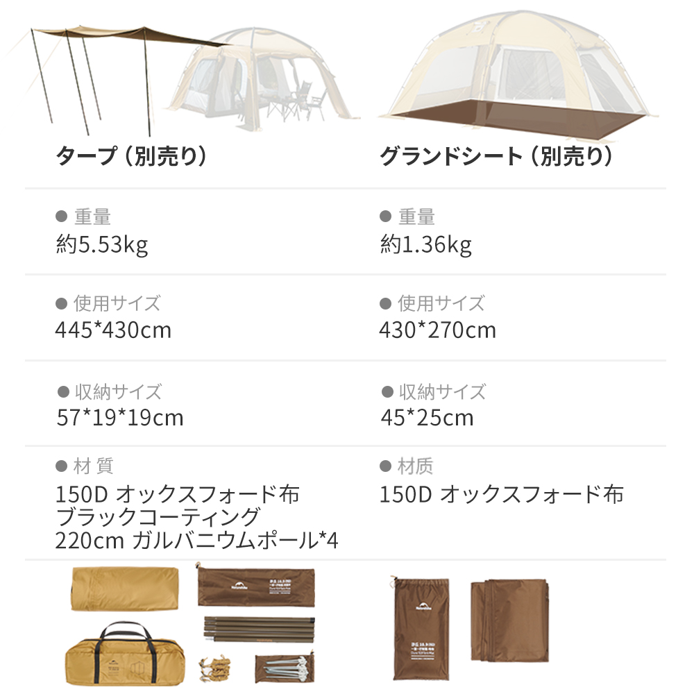 【新作商品】Naturehike Dune10.9 Pro ドームテント 2～3人用 UPF50+ ツールーム 煙突穴付き 自立式 二重層 設営簡単 高さ200cm 2ルーム