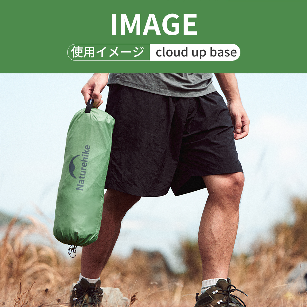 新作予約販売 Naturehike Cloud up Base 超軽量テント 1/2/3人用 二重層 プロフェッショナルテント
