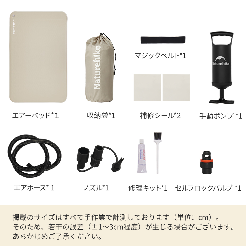 Naturehike エアマット 高反発 サポート エアーマット 1/2人用 手動