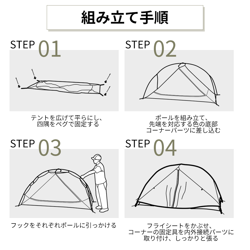 新作予約販売 Naturehike Mongar Base&Pro テント 1/2/3人用 軽量 アウトドア 二重層 専用グランドシート付 耐水圧3000+mm ドームテント
