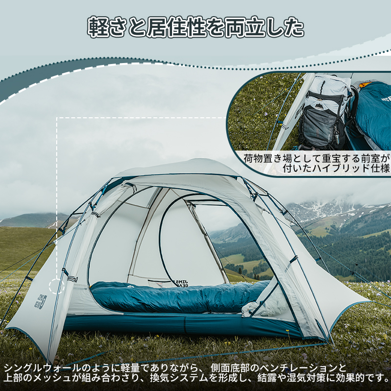 新作予約販売Naturehike Jシリーズ テント 山岳テント 登山テント ソロ 2人用 超軽量 コンパクト キャンプ 山登り 4シーズン ドームテント