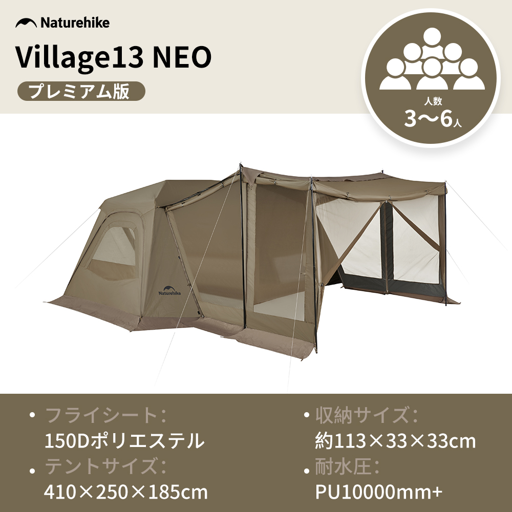 GLAMPING TENT グランピングテント（3人～） – Naturehike