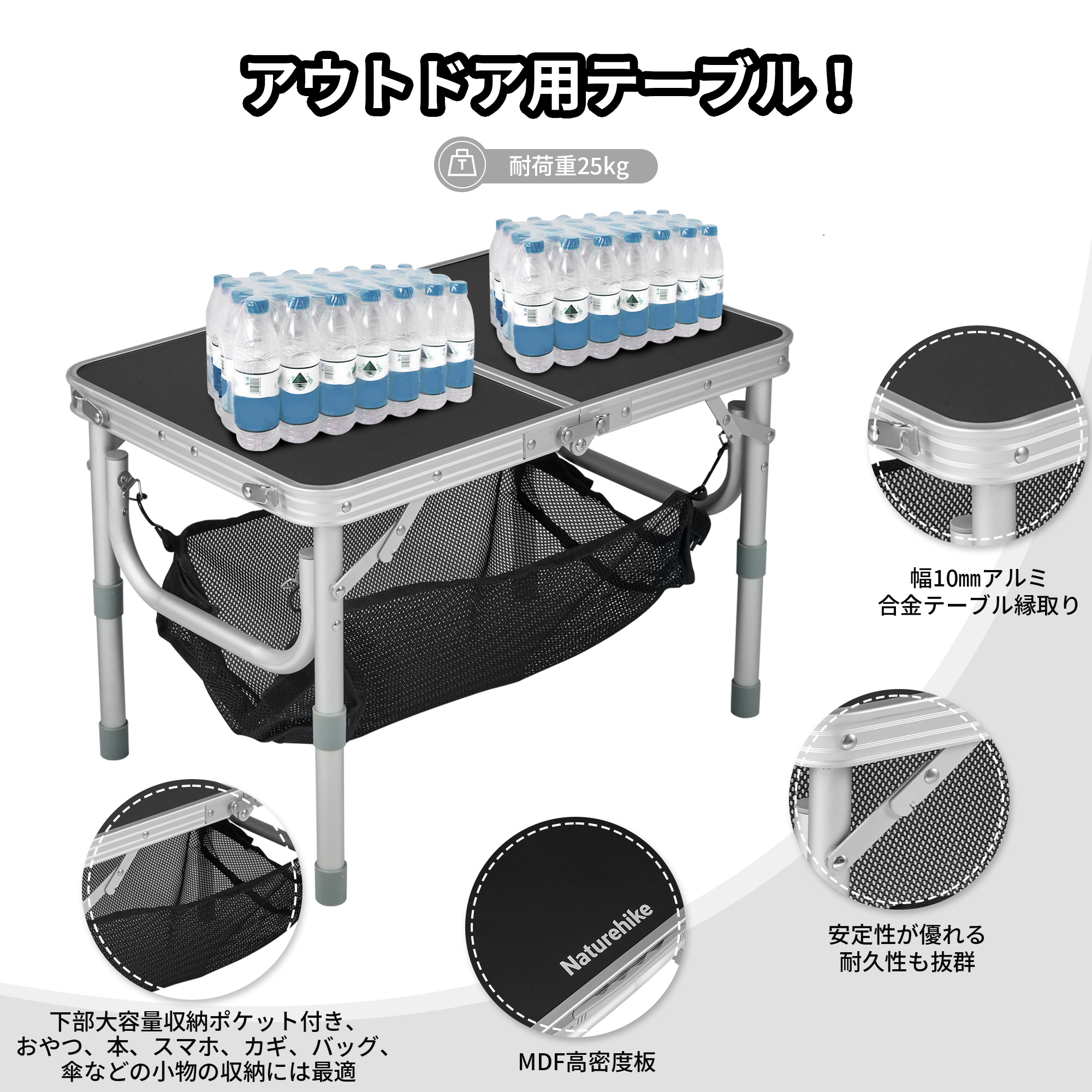 【新作】Naturehike キャンプ テーブル 3段階高さ調整可能 メッシュバッグ付き 耐熱 アウトドア テーブル 軽量 耐荷重25kg ローテーブルミニ