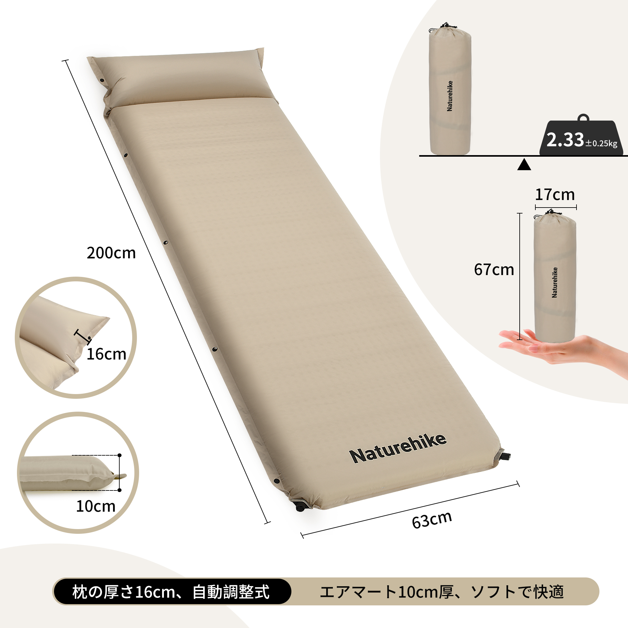 Naturehike エアーマット超軽量コンパクト アウトドア キャンプ 登山 Naturehike インフレータブルマット エアーマット 自動膨張 3.5