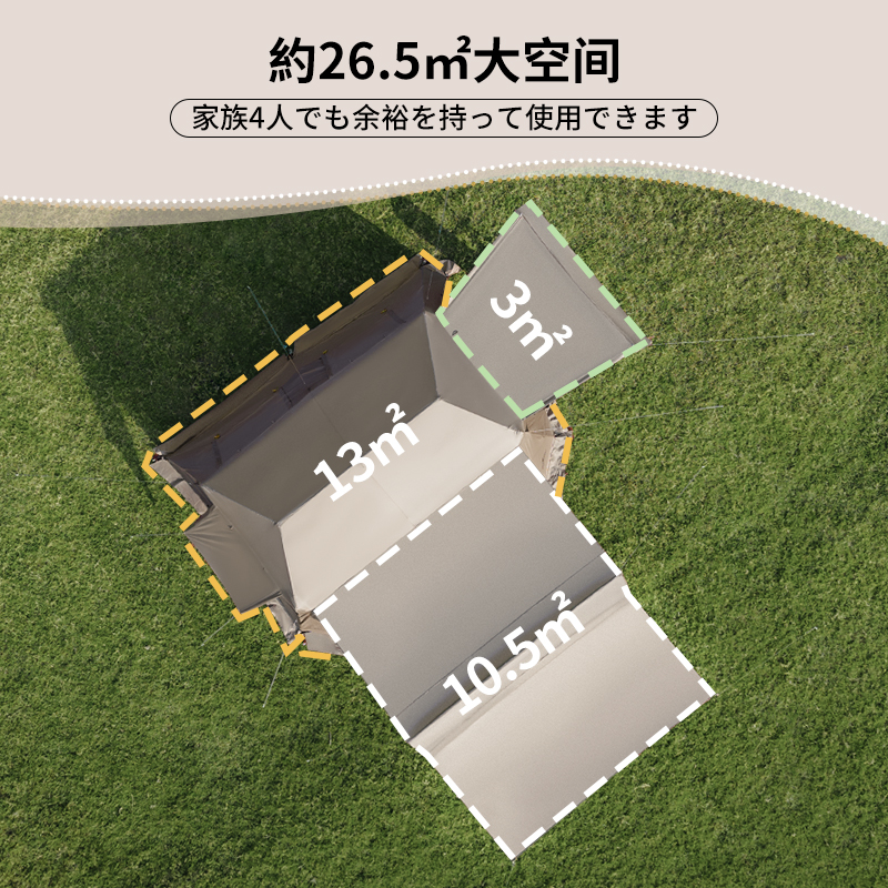 Naturehike village13plus用 TPU前室幕／新品未使用 新作】 Naturehike Village13 Plusワンタッチテント Ti black 前