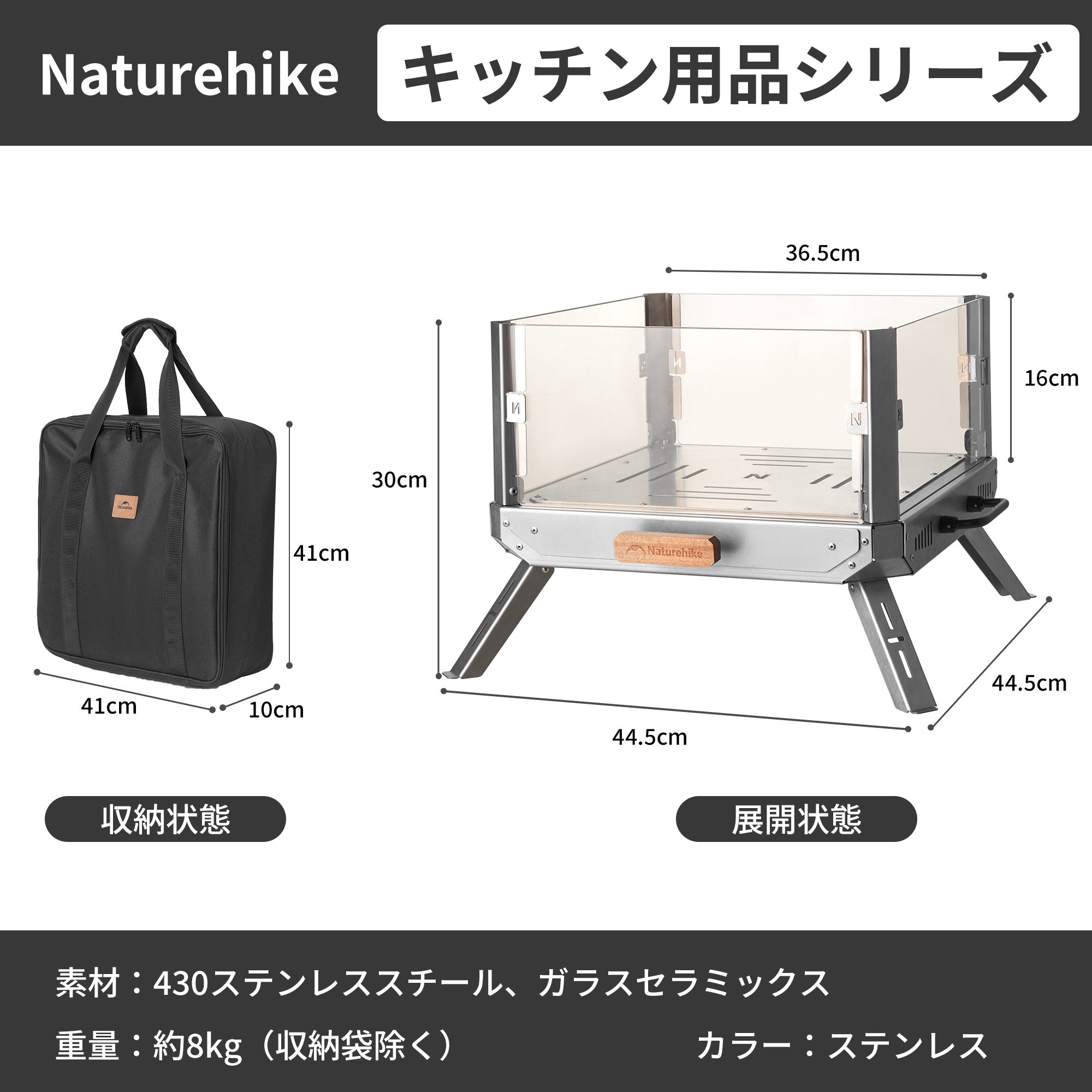 新作Naturehike 焚き火台 折りたたみ キャンプ ガラス製 ４面透明デザイン おしゃれ アウトドア 収納バッグ付き