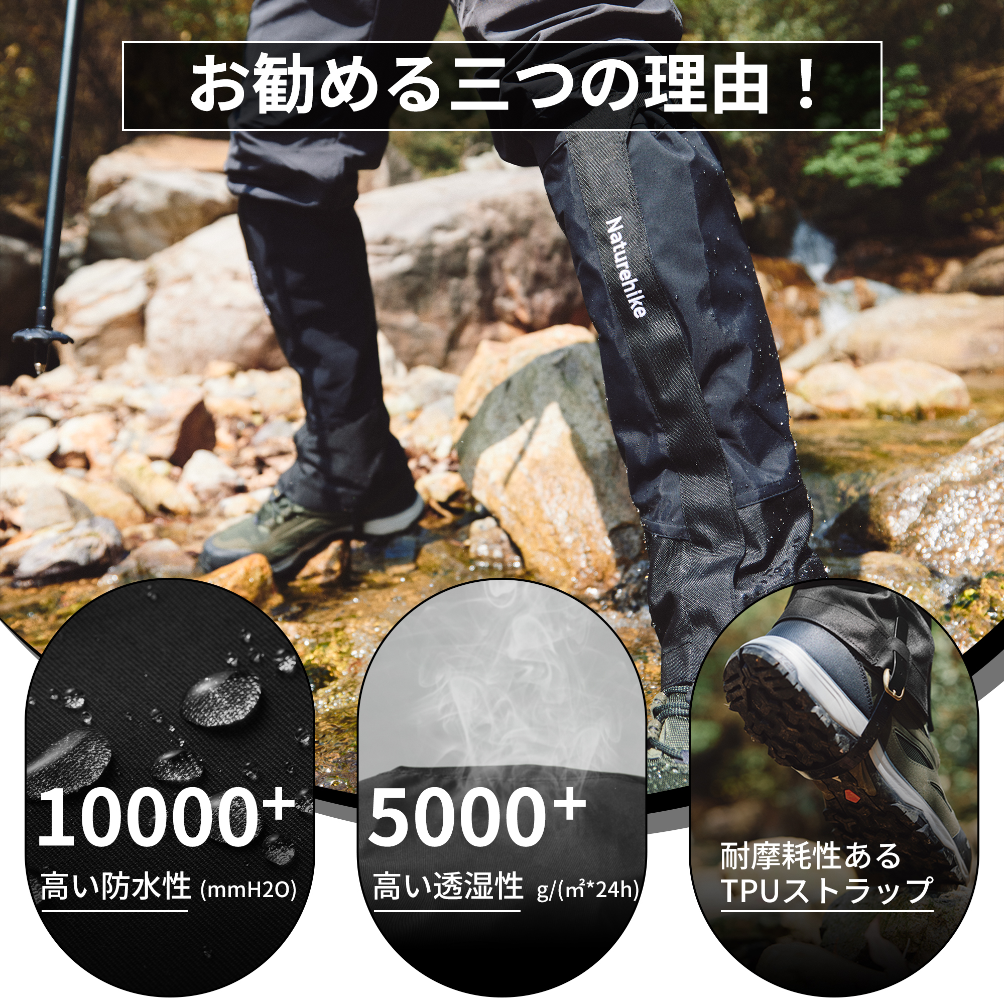 Naturehike 登山用ゲイター 防水 通気 ロングゲイター スパッツ レッグカバー 超軽量 コンパクト 撥水 泥除け 砂よけ 蚊避け 高耐久性 耐摩耗性 通気 アウトドア 雪山