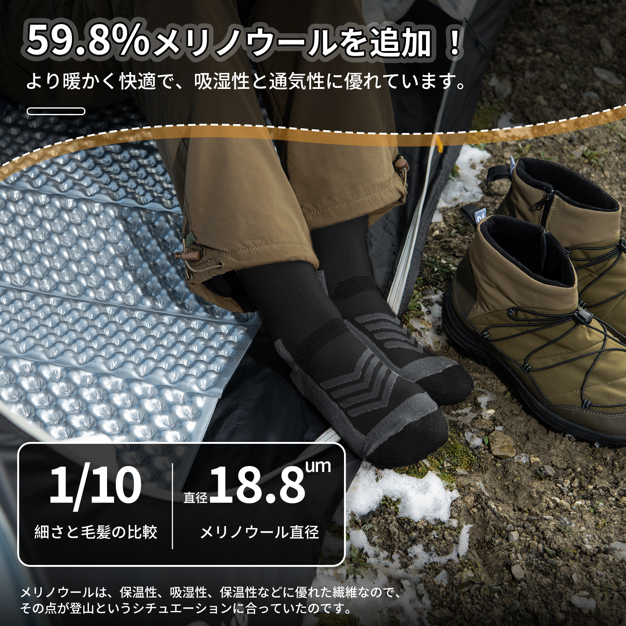 Naturehike ソックス メリノウール 高機能 靴下 ストレッチ アウトドア ハイキング 登山用 抗菌 防臭 通気 厚手 足底クッション 男女兼用 メンズ レディース
