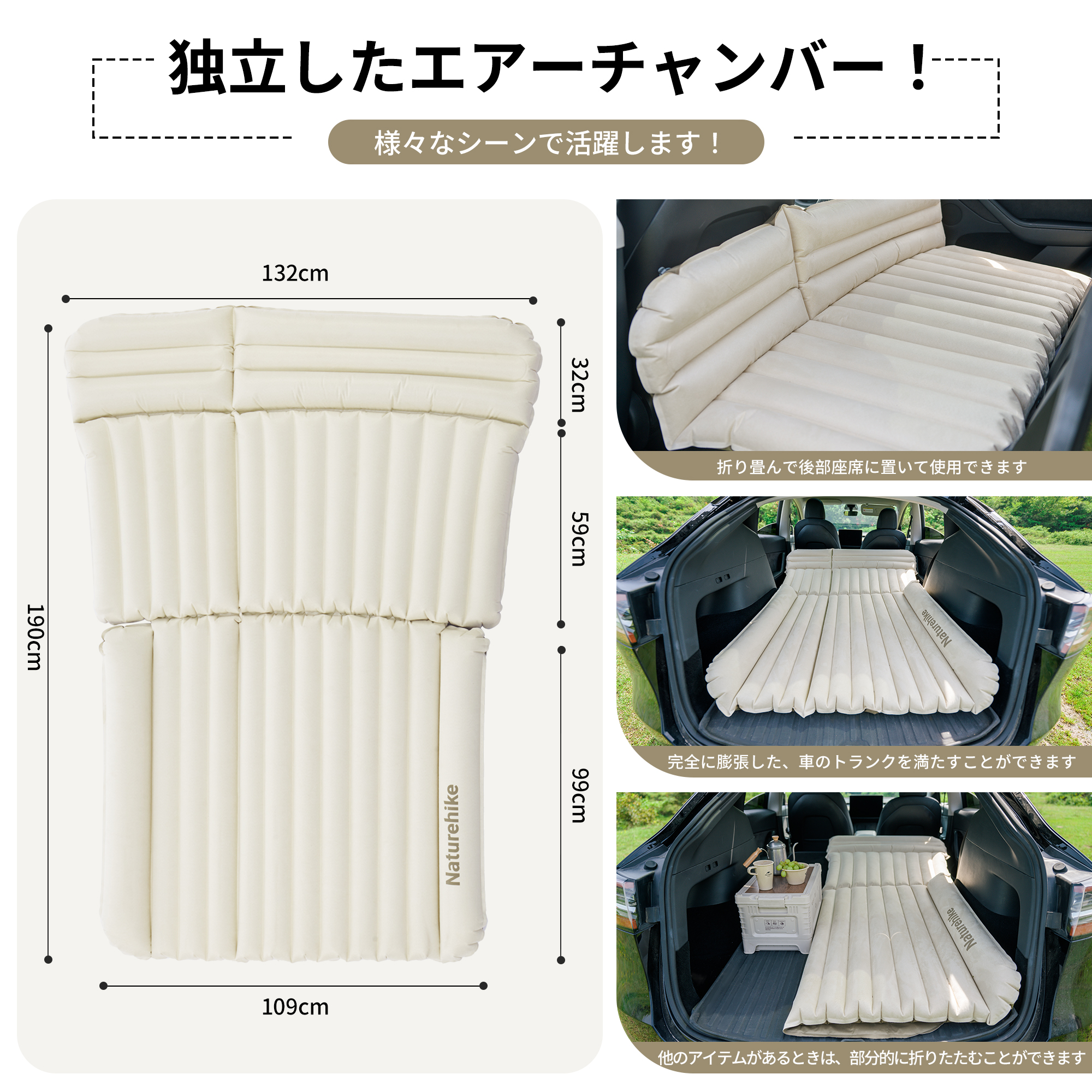 新作予約販売Naturehike エアーマット 車中泊 後部座席 アウトドア  エアーベッド 防災 仮眠 旅行 車中泊マッ 軽量 普段使い 屋外