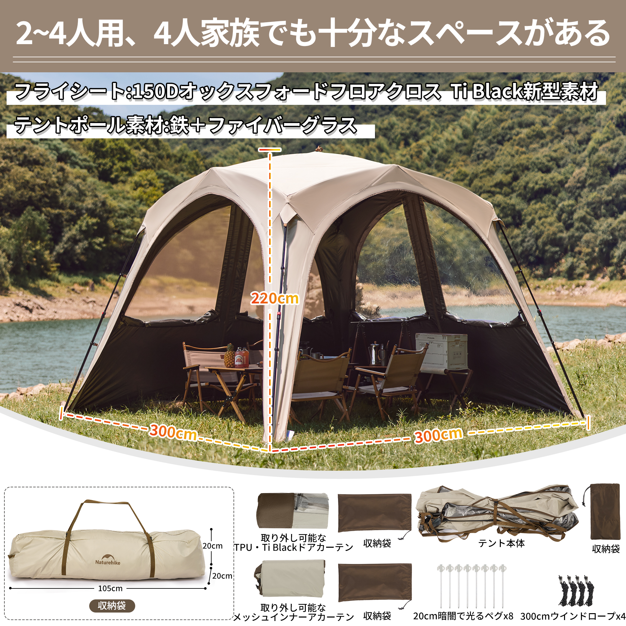 Naturehike Cloud Boundary ワンタッチ タープテント Ti BLACK