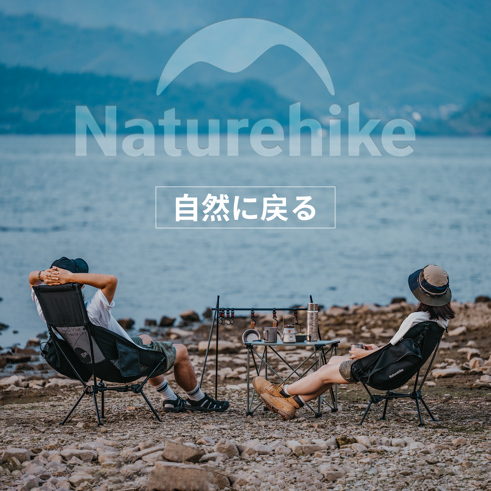 Naturehike Clamshell アウトドア チェア キャンプ椅子 耐荷重120kg 超軽量 コンパクト ハイバック イス ローチェア 背もたれ ゆったり