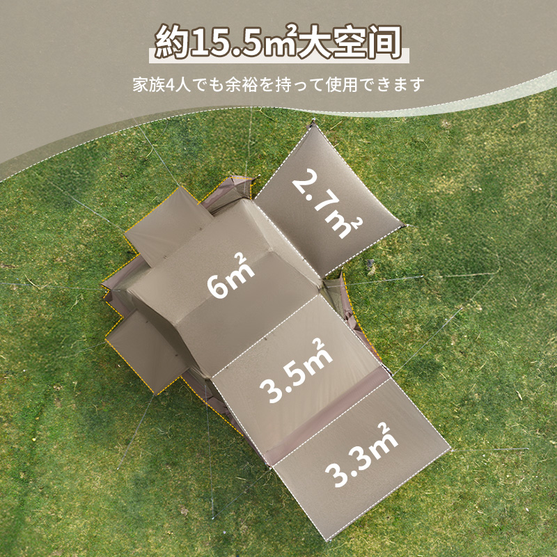 village6.0 Plus 前幕付き多機能テント 新作】 Naturehike Village6.0 Plus ワンタッチテント Ti black