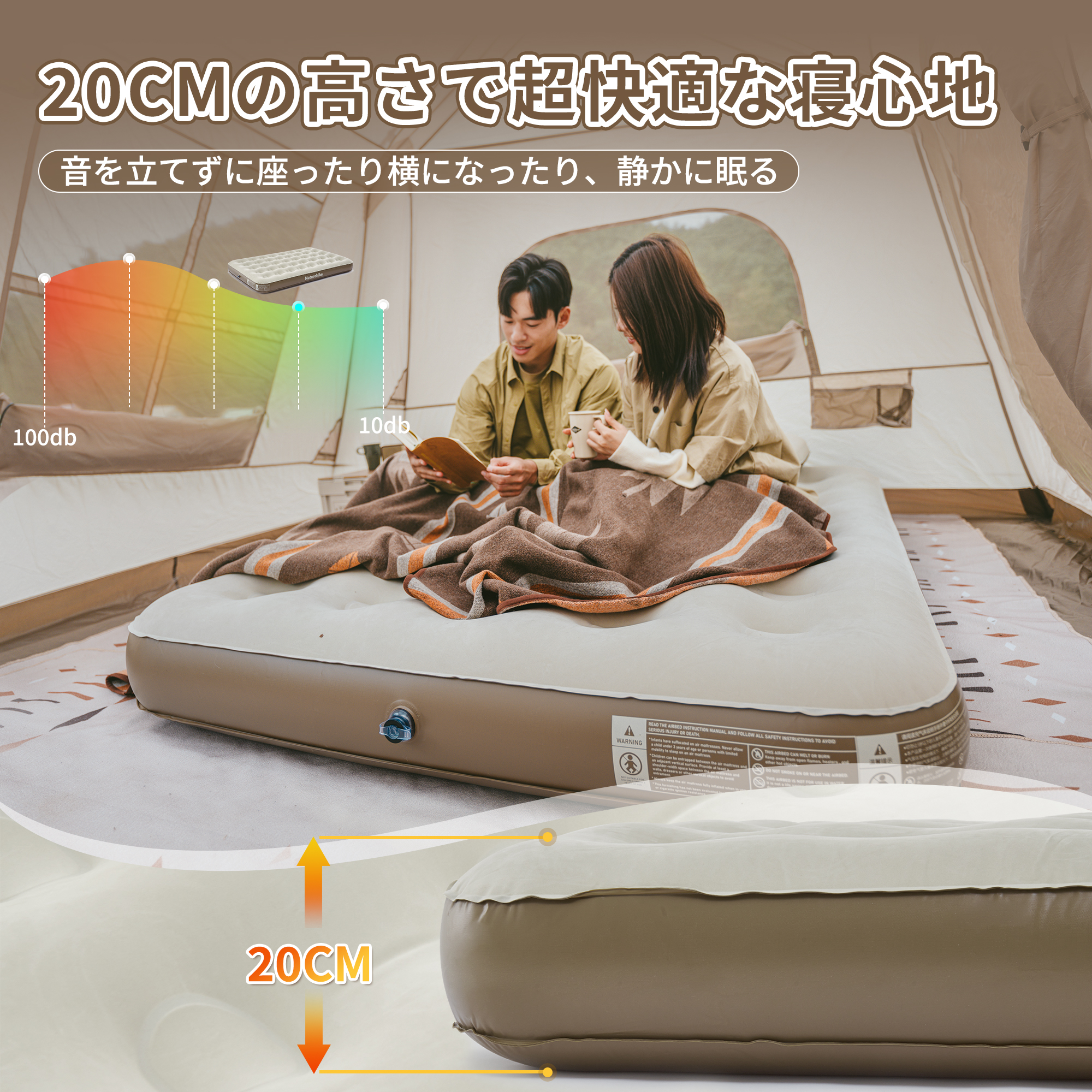 Naturehike Sunbeauty エアーマット キャンプ 2人用 来客用 20cm 極厚