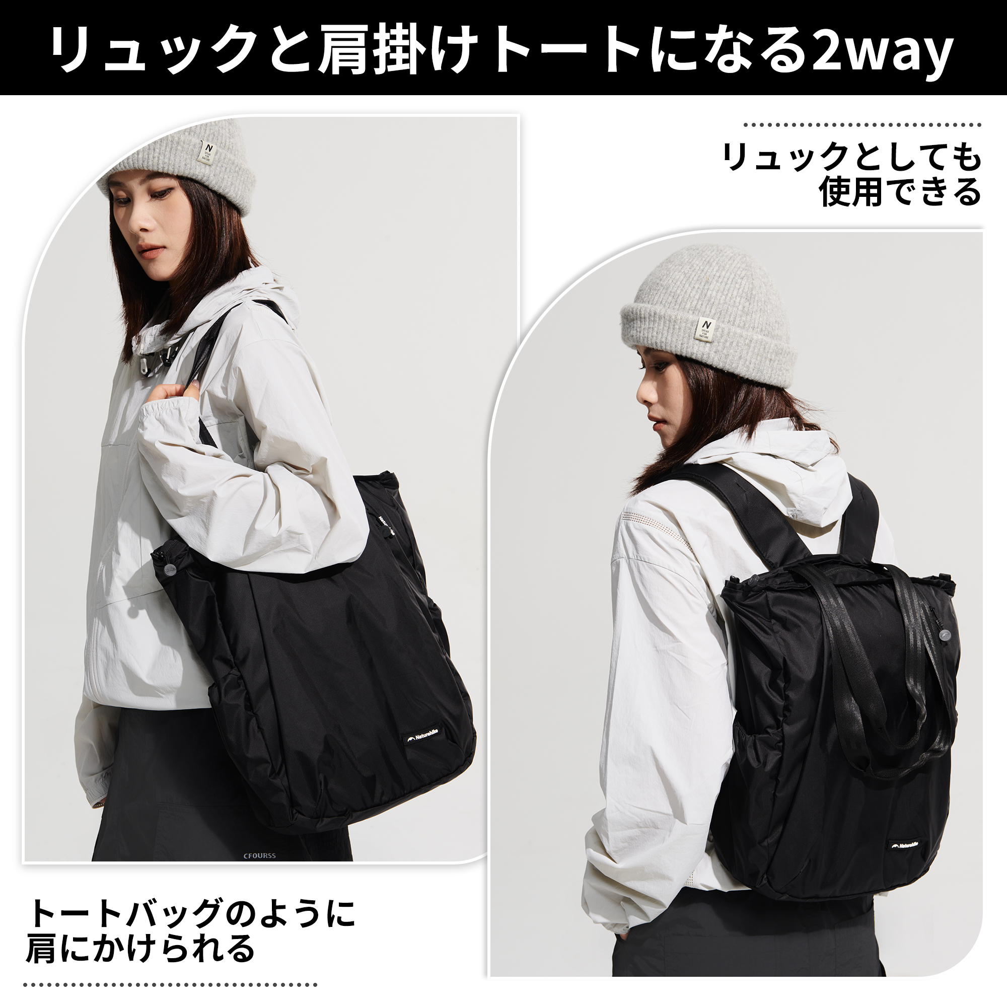 Naturehike Oxygen トートバッグ 軽量 18L エコバッグ 2way 登山リュック アタックザック 折りたたみ式 手上げ袋 撥水 アウトドア