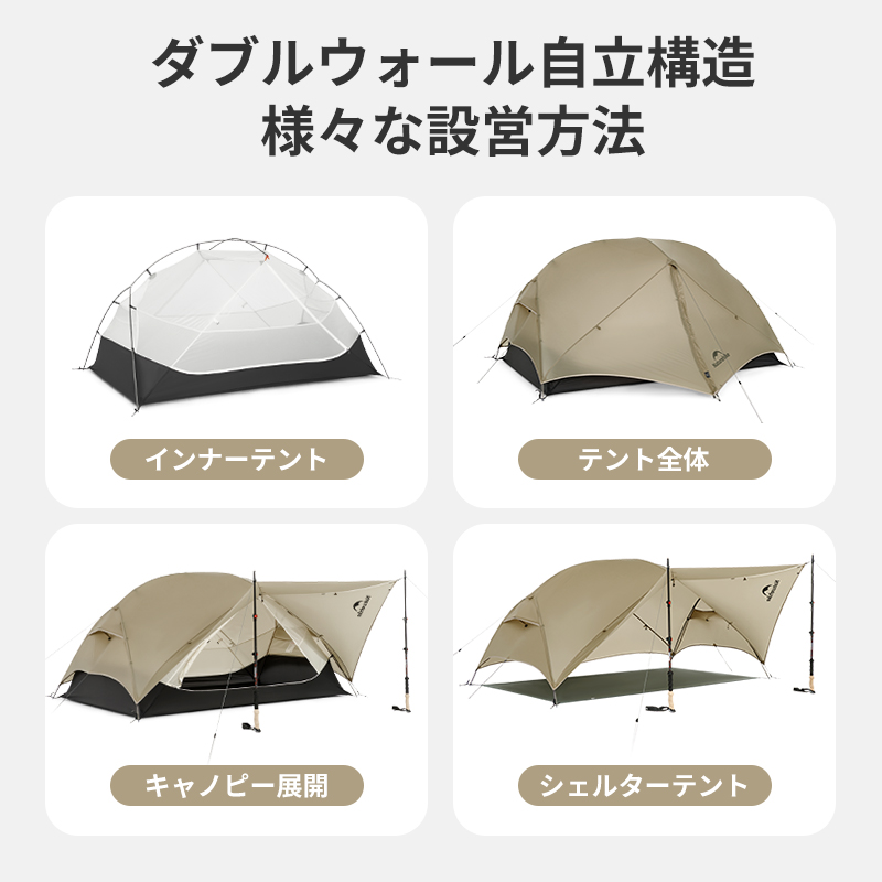 【型落ち】Naturehike テント 1人用 アウトドア 二重層 超軽量 Naturehike CloudUp1超軽量テント1人用4シーズン テント 1人用