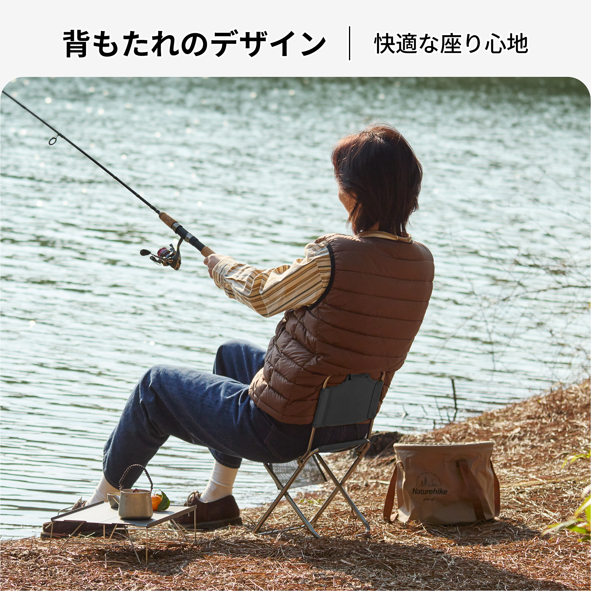 Naturehike 折りたたみ椅子 アウトドアチェア コンパクトチェア 超軽量 耐荷重75kg 背もたれ キャンプ椅子 コンパクト イス 収納バッグ付