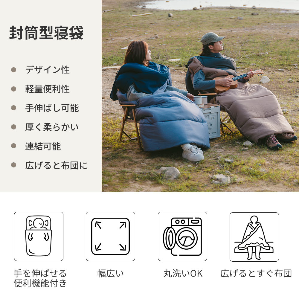 Naturehike PL02 寝袋 シュラフ 封筒型寝袋 洗える 手伸ばしできる
