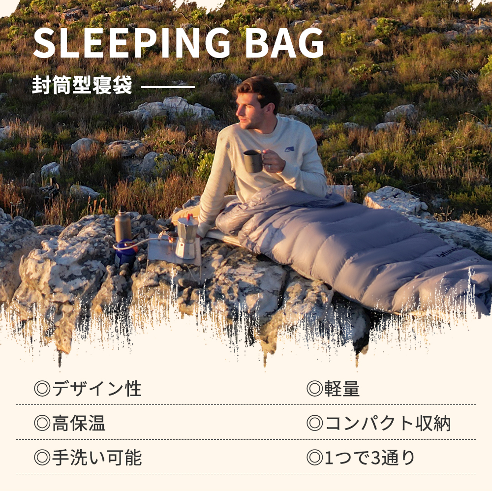 Naturehike CW400 シュラフ ダウン CW700 ダウン寝袋 650FP 封筒型 コンパクト 超軽量 春秋冬用 1人用 コンパクト ダウンシュラフ 軽量 撥水加工