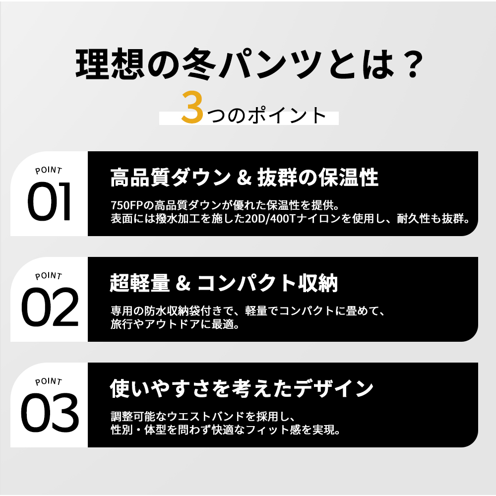Naturehike DW90 ダウンパンツ 高品質ダウン 防寒 暖パンツ ダック