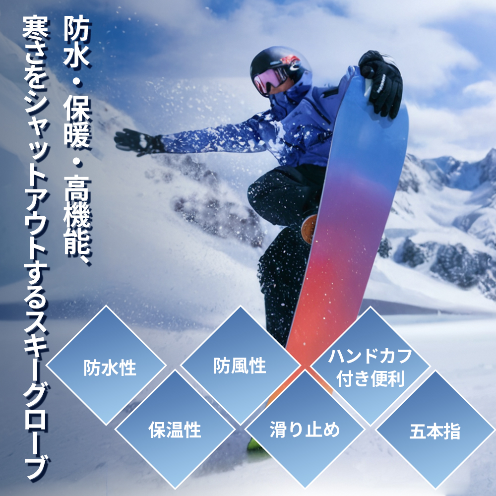 Naturehike 羊革スキー グローブ 手袋 5本指 防寒 暖かい 軽量 スキー